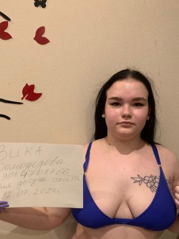 Проститутка Людмила